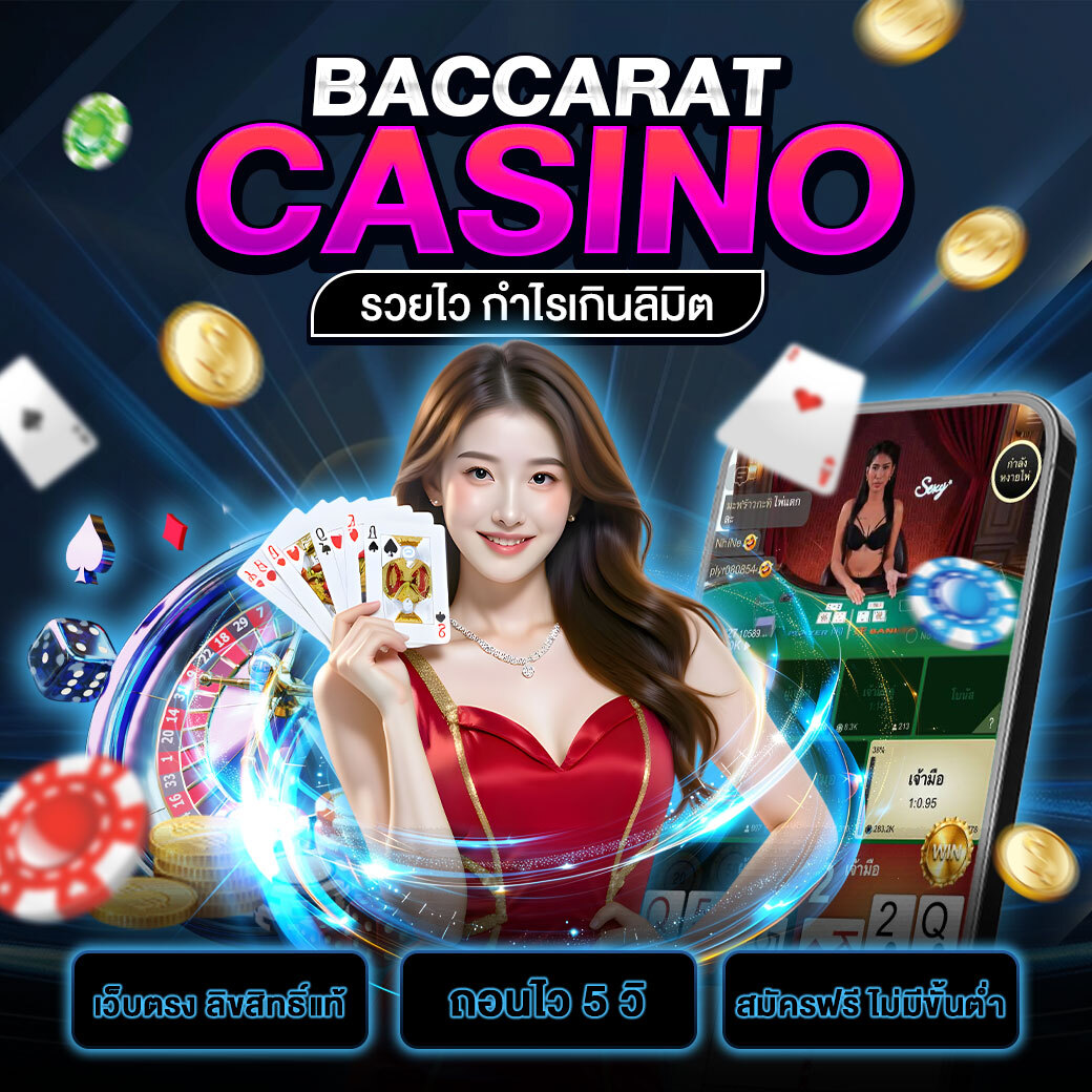 123win88 CASINO
